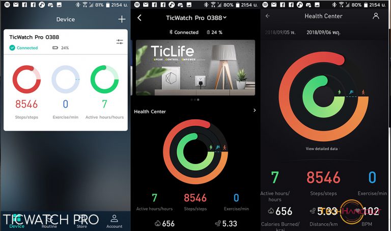 ticwear os