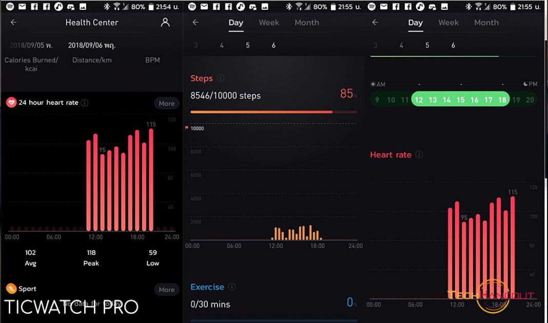 ticwatch e software update