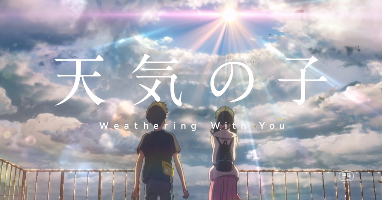  MOVIEHANGOUT  Weathering  with You     