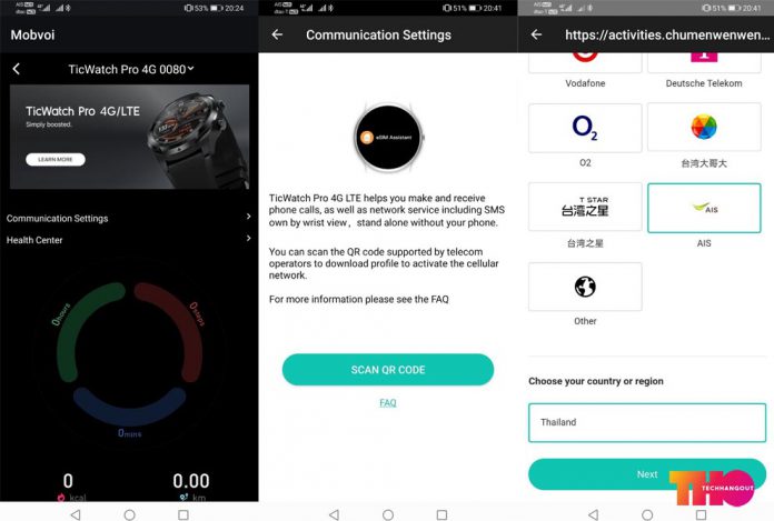ticwatch pro esim