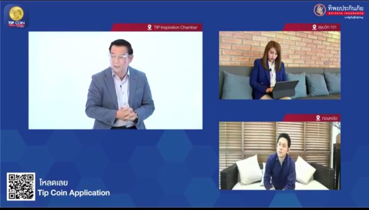 เปิดตัวแอปพลิเคชันสุดอัจฉริยะ TIP COIN by THINK BIT - Tech-hangout