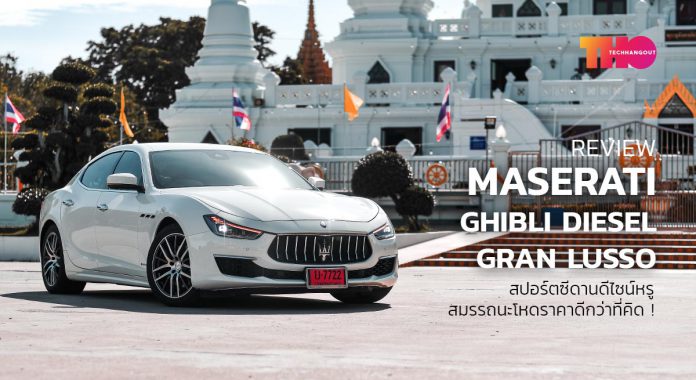 นาฬิกา maserati ราคา 3xx ผ่าน lazada