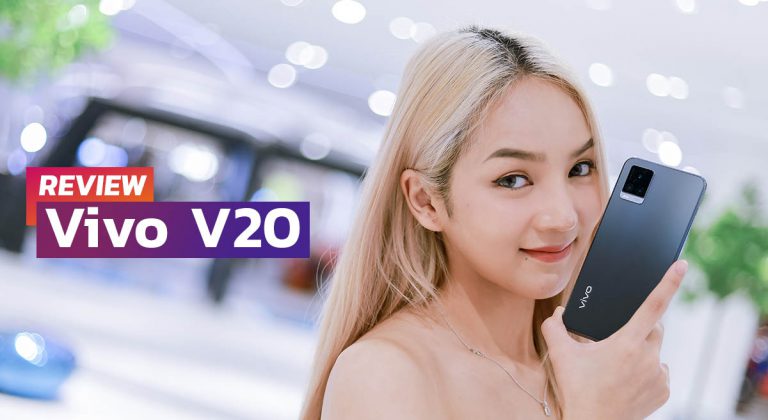 รีวิว Vivo V20 ใช้งาน Snap 720G กล้องหน้าจัดเต็ม 44MP Eye Autofocus กล้องหลัง 64MP !