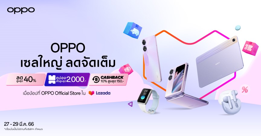 OPPO sends big promotions, full discounts in the OPPO Grand Sale, offering discounts on smartphones and IoT devices up to 40%.