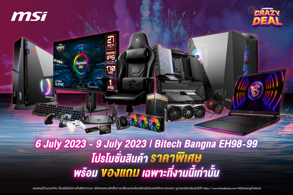 MSI Announces Exciting Deals and Promotions at Commart Crazy Deal 2023