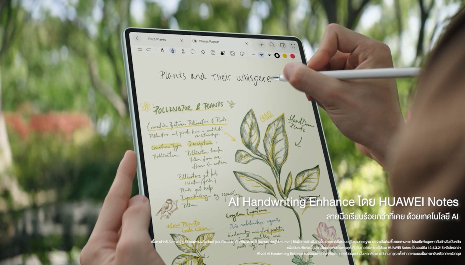 HUAWEI MatePad Pro 12.2” 2025: แท็บเล็ต 3-in-1 ตัวจริง! มอบประสบการณ์ ...