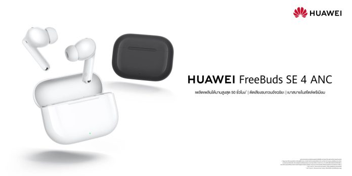 HUAWEI FreeBuds SE 4 ANC_KV