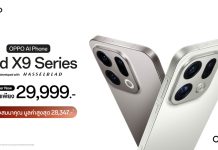 เปิดตัว OPPO Find X9 Series สมาร์ตโฟน “ซูมดีทุกคอนเสิร์ต”