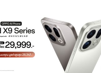 เปิดตัว OPPO Find X9 Series สมาร์ตโฟน “ซูมดีทุกคอนเสิร์ต”