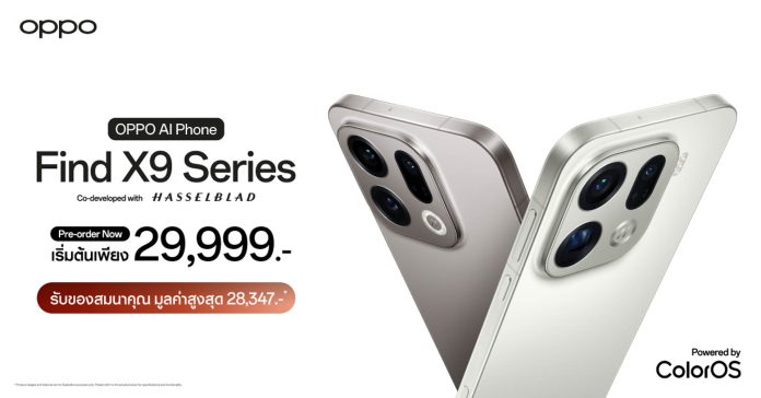 OPPO Find X9 Series_Launch Release_IT (Thumbnail)