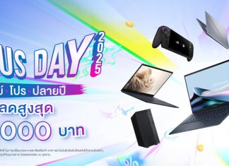 ASUS ส่งโปรโมชันยิ่งใหญ่ที่สุดแห่งปี ‘ASUS DAY 2025’