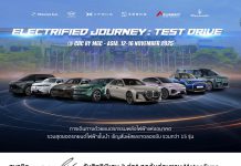“MGC-ASIA ชวนสัมผัสยนตรกรรมไฟฟ้าอนาคตในงาน ‘Electrified Journey’ รวม 7 แบรนด์ดังกว่า 15 รุ่น ทดลองขับได้ที่ CDC 12–16 พ.ย. 2568”