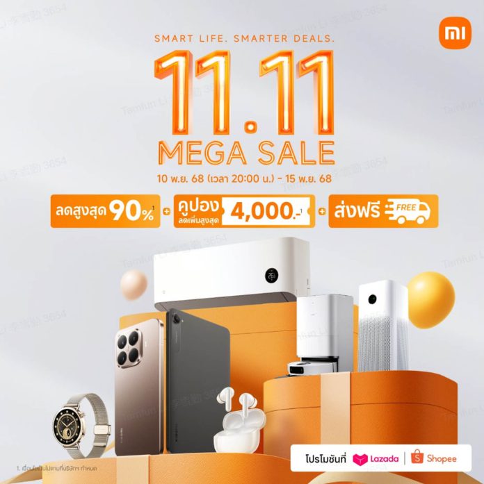 Xiaomi 11.11 Mega Sale_02