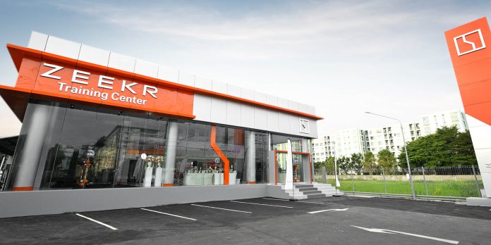 ZEEKR Training Center 1