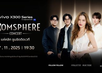 ท้าวงการสมาร์ตโฟนคอนเสิร์ต! 27 พ.ย. นี้