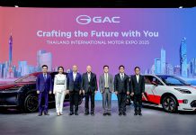 GAC AION Thailand ขนทัพยนตรกรรมพลังงานใหม่จัดแสดงครบทุกไลน์อัปในงานMotor Expo 2025