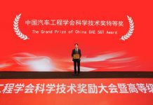 Hi4 เทคโนโลยีไฮบริดขับเคลื่อนสี่ล้ออัจฉริยะใน WEY G9 สร้างประวัติศาสตร์