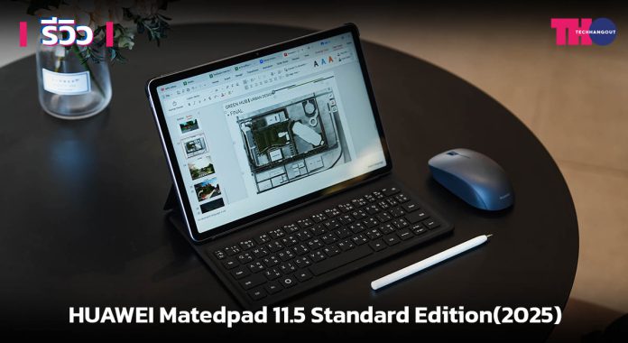 MATEPAD 11.5 COVER