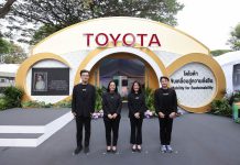 โตโยต้า ร่วมงานกาชาดปี 2568 ภายใต้แนวคิด “ขับเคลื่อนสู่ความยั่งยืน”
