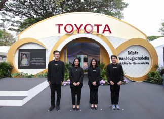 โตโยต้า ร่วมงานกาชาดปี 2568 ภายใต้แนวคิด “ขับเคลื่อนสู่ความยั่งยืน”