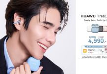 HUAWEI FreeClip 2 เปิดให้จับจองกันแล้ววันนี้ในราคาเพียง 4,990 บาท
