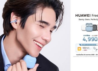 HUAWEI FreeClip 2 เปิดให้จับจองกันแล้ววันนี้ในราคาเพียง 4,990 บาท