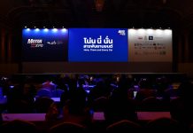 แนวคิด MOTOR EXPO 2026“โน่นนี่นั่นสารพันยานยนต์”