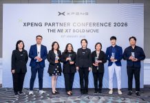 เอ็กซ์เผิง ประเทศไทย จัดงาน “XPENG Partner Conference 2026” สรุปผลงานปีที่ผ่านมา พร้อมเผยทิศทางและกลยุทธ์ปี 2569 ภายใต้แนวคิด “The Next Bold Move”