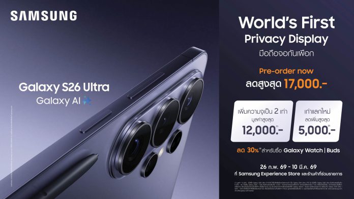 Miracle_HQ_Adapt_Promo_RGB