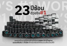 แคนนอนครองแชมป์ส่วนแบ่งทางการตลาดกล้องดิจิทัลเปลี่ยนเลนส์ได้อันดับ 1 ทั่วโลกต่อเนื่องปีที่ 23