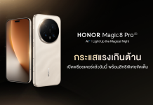HONOR Magic8 Pro กระแสแรงเกินต้านเปิดพรีออเดอร์แล้ววันนี้พร้อมสิทธิพิเศษจัดเต็มตอกย้ำที่สุดแห่งสมาร์ตโฟนถ่ายภาพยามค่ำคืนด้วย AI ระดับเรือธง