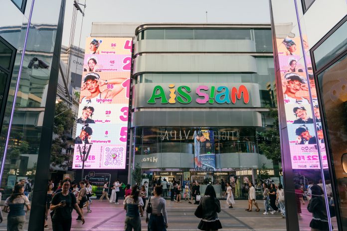 01 AIS SIAM x Siam Dek Len จัดงาน Coffee Party พร้อมชวน 5 อินฟลูตัวพ่อ สลัดลุคเป็นเมดคาเฟ่สุดคิ้วท์