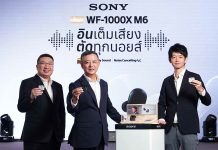 โซนี่ไทยเปิดตัวหูฟังตัดเสียงรบกวนไร้สายแบบ Truly Wireless รุ่นใหม่ WF-1000XM6 “อินเต็มเสียงตัดทุกนอยส์” ยกระดับประสบการณ์การฟังให้เป็นอย่างที่คนทำเพลงตั้งใจด้วยการจูนเสียงจากทีมงานทำเพลงระดับโลก