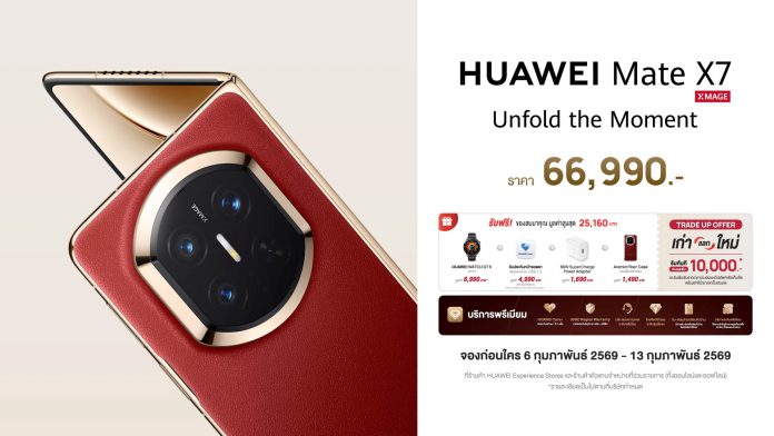 KV_HUAWEI Mate X7_Offer