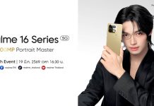 realme เตรียมเปิดตัว realme 16 Pro Series 5G ชู Periscope 200MP พร้อมเปิดตัว “วิน เมธวิน” เป็นแบรนด์แอมบาสเดอร์ 19 มี.ค. 2569