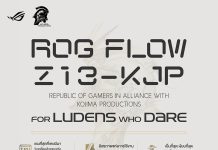 ROG เปิดตัว ROG Flow Z13-KJP เกมมิ่งแท็บเล็ตที่แรงที่สุดในโลกรุ่น Limited Edition พร้อมวางจำหน่ายแล้วในไทยเพียง28 เครื่องเท่านั้น!