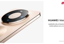 Huawei เปิดตัว Mate 80 Pro, FreeBuds Pro 5 และ WATCH Ultimate 2 จองพร้อมกัน 27 มี.ค. นี้