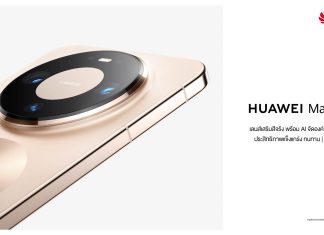 Huawei เปิดตัว Mate 80 Pro, FreeBuds Pro 5 และ WATCH Ultimate 2 จองพร้อมกัน 27 มี.ค. นี้