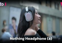 รีวิว Nothing Headphone (a) หูฟังไร้สายดีไซน์ล้ำ ฟีเจอร์ระดับ Pro ในราคาสุดคุ้ม!