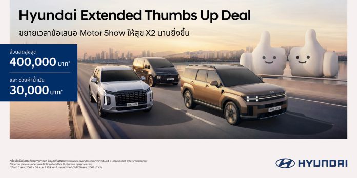 2026 APR-ADA-Extended Sales Campaign-FB