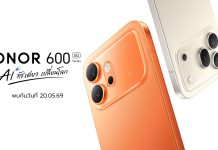 HONOR 600 Series เขย่าตลาดเรือธงปลดล็อกพลัง AI Image to Video 2.0 พลิกทุกภาพนิ่งให้มีชีวิตเตรียมเปิดราคา 20 พ.ค.นี้