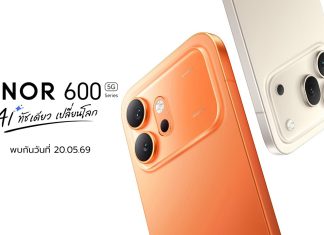 HONOR 600 Series เขย่าตลาดเรือธงปลดล็อกพลัง AI Image to Video 2.0 พลิกทุกภาพนิ่งให้มีชีวิตเตรียมเปิดราคา 20 พ.ค.นี้