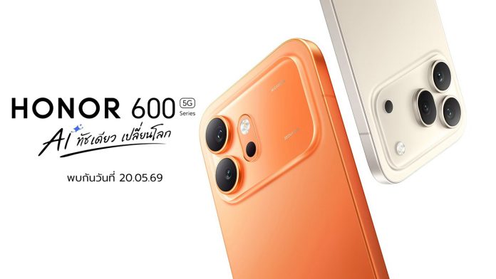KV - HONOR 600 Series