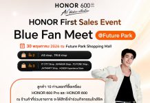 HONOR จัดโปร “HONOR PAYDAY” ลดสูงสุด 46% พร้อมเจอ “บลู พงศ์ทิวัตถ์” ในงาน HONOR 600 Series First Sales 30 พ.ค.นี้!