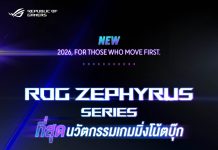 ROG วางขาย Zephyrus Series 2026 ในไทย นำโดย Zephyrus DUO โน้ตบุ๊กเกมมิ่ง 2 จอ และ Zephyrus G16 บางเบาแต่แรงจัดเต็ม