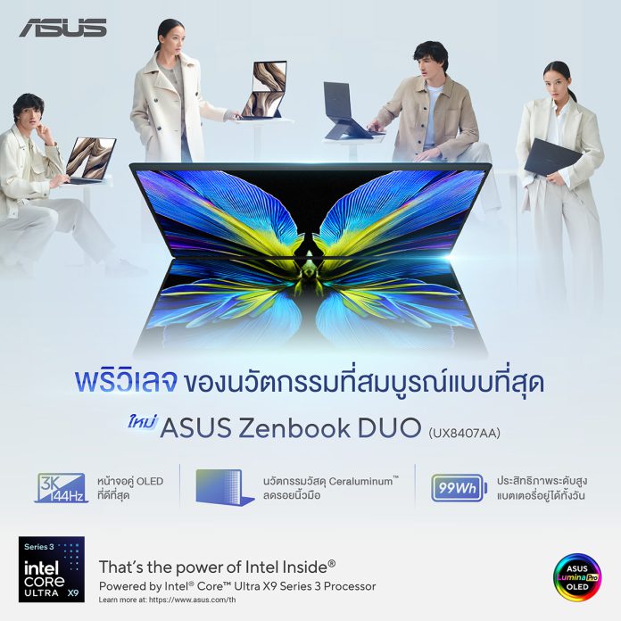 ASUS AI PC (Intel)