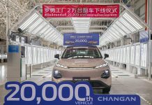 1 ปี CHANGAN ระยอง สร้างรถครบ 20,000 คัน ดันไทยสู่ฮับส่งออกโลก