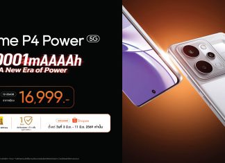 realme เปิดตัว P4 Series สมาร์ตโฟนแบตใหญ่ที่สุดในเซกเมนต์ พร้อมประสิทธิภาพแรงลื่น เริ่มต้น 4,499 บาท