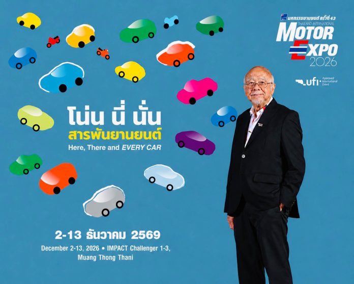 MOTOR EXPO 01