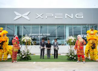 XPENG เปิดโชว์รูมและศูนย์บริการนครสวรรค์ รองรับตลาด EV ภาคเหนือตอนล่าง